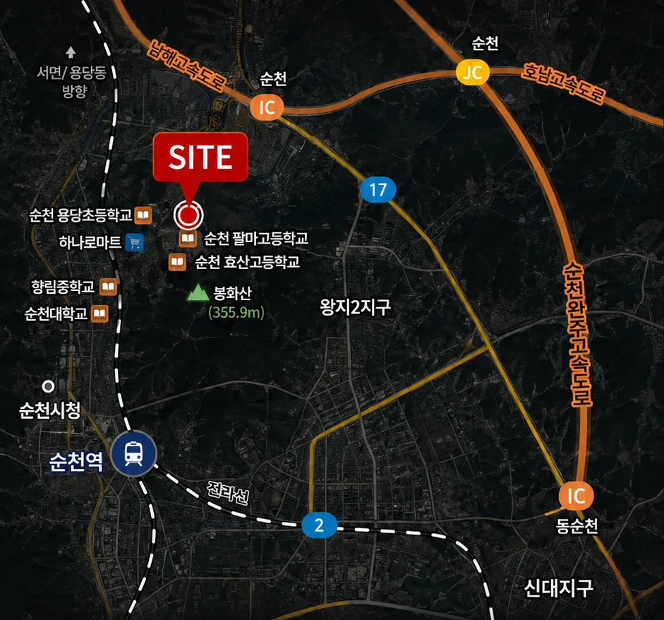 순천 한양립스 파크포레 입지환경 - 봉화산 영구조망과 더불어 홈플러스, 이마트 등 생활 편의시설 인접
